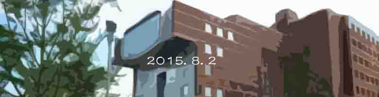 オープンキャンパス2015メイン