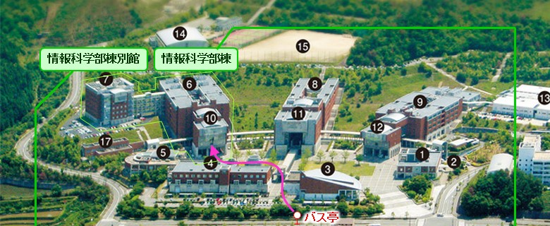 情報科学部棟への行き方